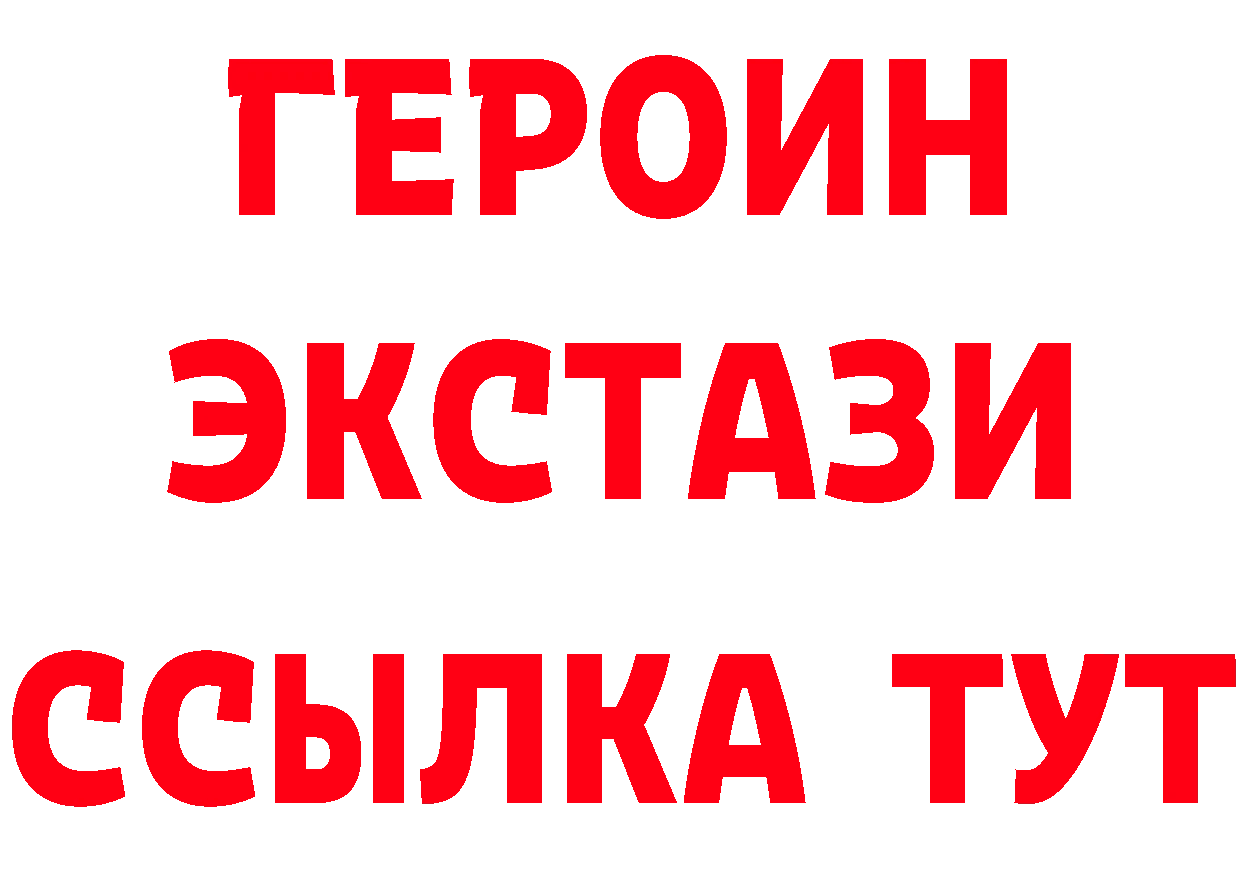 Бутират BDO 33% вход мориарти OMG Павлово