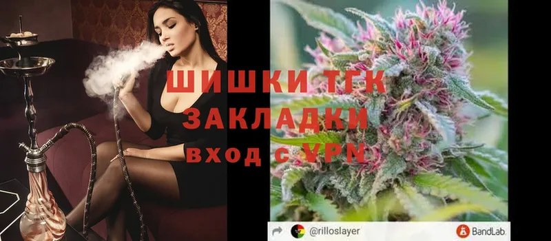 МАРИХУАНА THC 21%  Павлово 